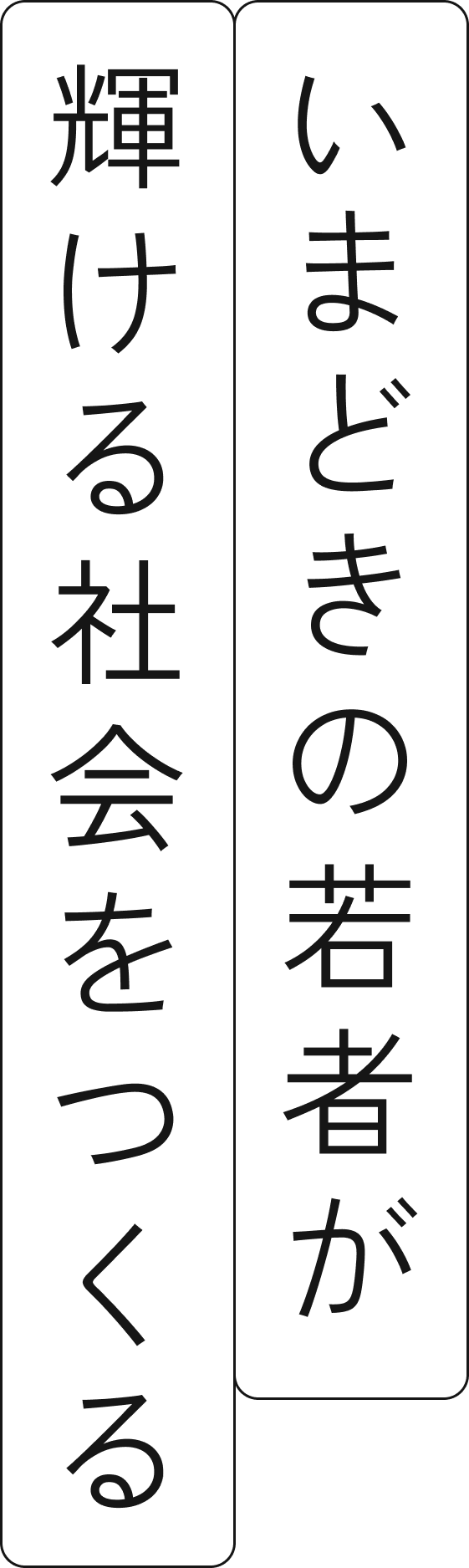 copy